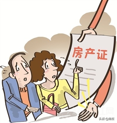 男子房产判给堂嫂，男子房产判给堂嫂怎么办