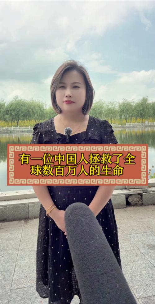 全球首富妻子中国人，全球首富妻子中国人是谁