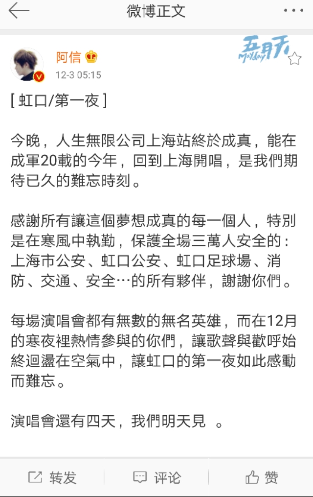 上海展览中心起火，上海展览中心起火事件