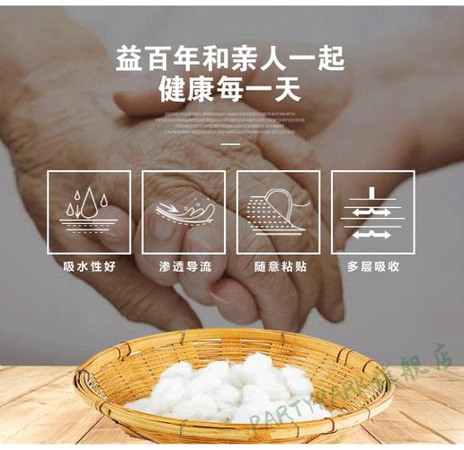 迪士尼卫生巾降至7元，迪士尼卫生巾降至7元了吗