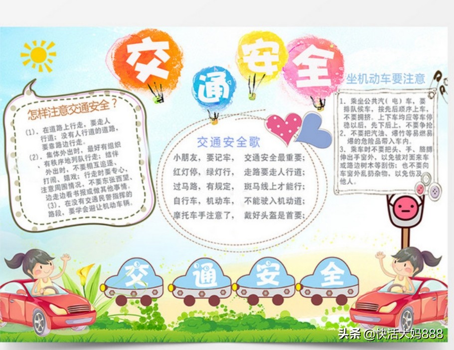 建议不让老人接送娃，建议不让老人接送娃的理由