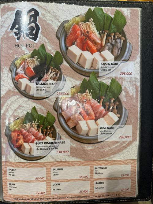 在日本遇阴阳菜单，日本阴间食物