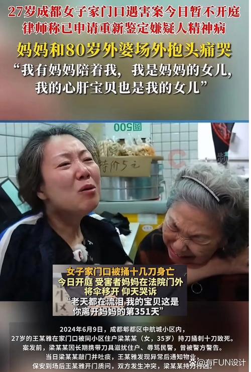 夫妇遇求助开门被杀，一对夫妇在家中遇害