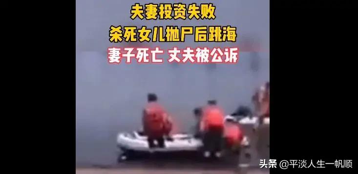 夫妇遇求助开门被杀，一对夫妇在家中遇害