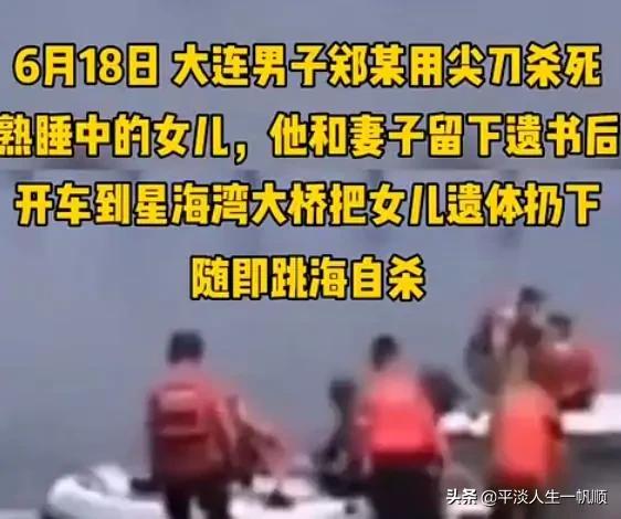 夫妇遇求助开门被杀，一对夫妇在家中遇害
