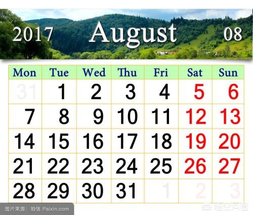 国庆中秋购票日历，国庆中秋购票日历来了