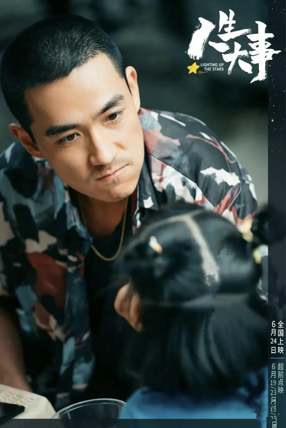 朱一龙获金熊猫影帝，朱一龙获金熊猫影帝了吗