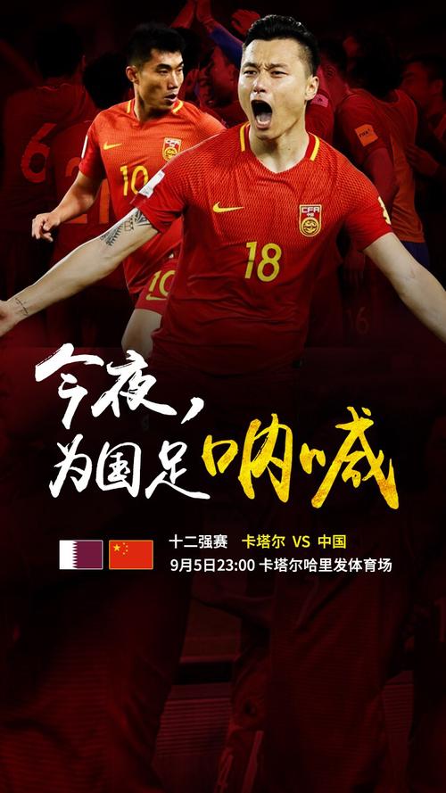 卡塔尔感谢中国发声，卡塔尔 中国