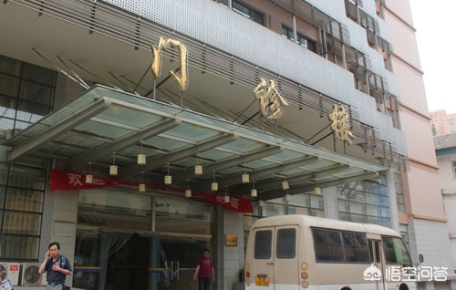 一医院6人欺诈骗保，多家医院涉嫌骗保 8人被刑拘