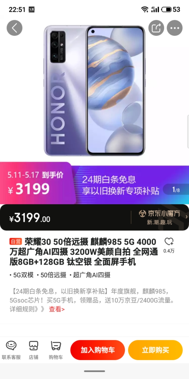 小米16改名小米17，小米16改名小米17系谣言