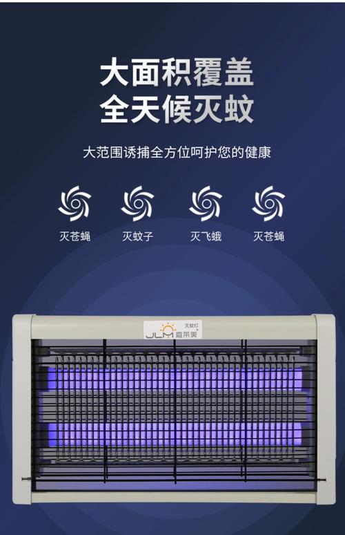 什么颜色吸引蚊子，什么颜色引蚊虫