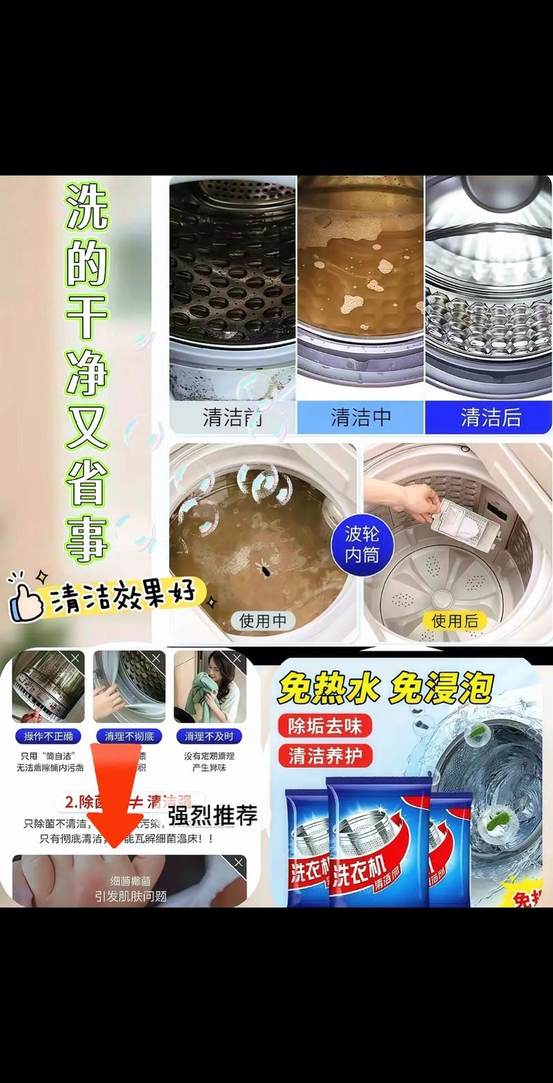 这样洗衣服越洗越臭，这样洗衣服越洗越臭怎么回事