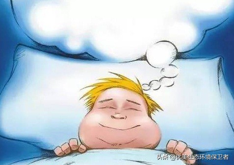 检验睡没睡够的标准，没睡够的表现