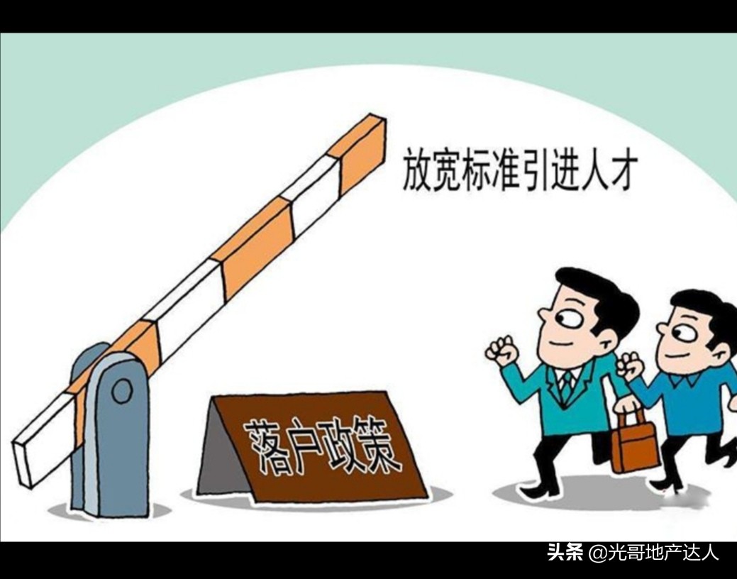 租房新规今起实施，租房新规今起实施,重点看这三点是什么