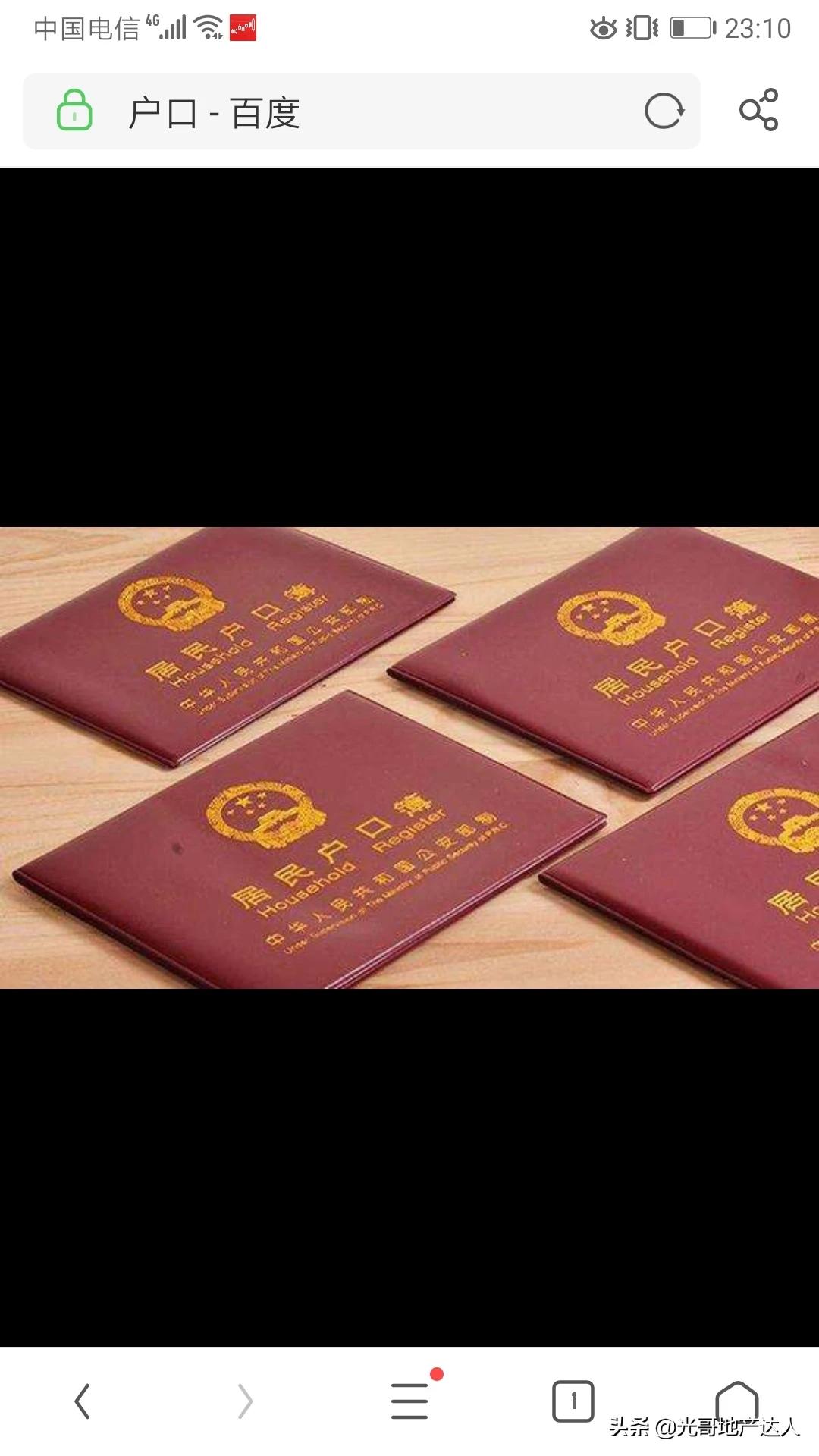 租房新规今起实施，租房新规今起实施,重点看这三点是什么