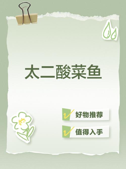 太二酸菜鱼没人吃了，太二酸菜鱼说什么