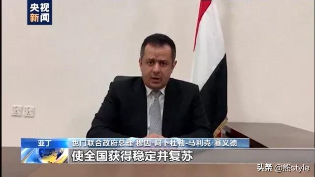 以对也门发12次空袭，也门遭空袭
