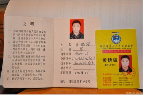 呼吁中止以会员资格，呼吁中止以会员资格为准吗