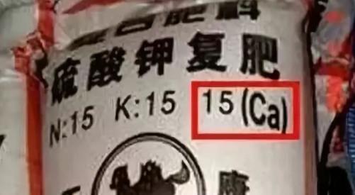 中国三农APP系假冒，中国三农官网
