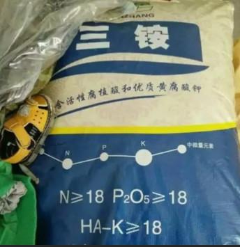 中国三农APP系假冒，中国三农官网