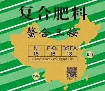 中国三农APP系假冒，中国三农官网