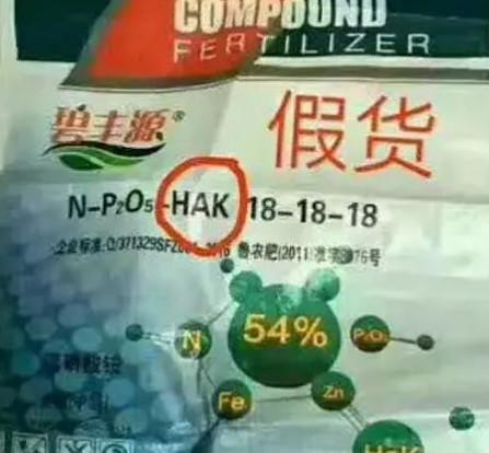 中国三农APP系假冒，中国三农官网