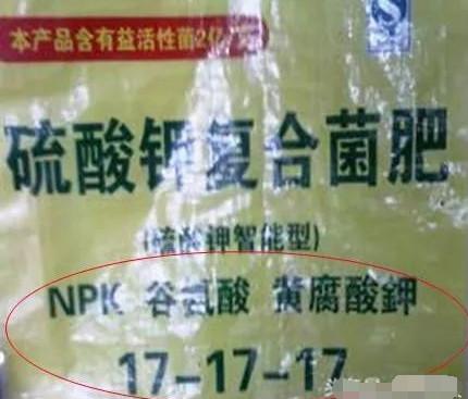 中国三农APP系假冒，中国三农官网