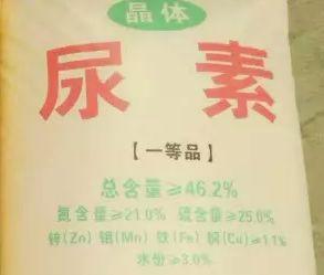 中国三农APP系假冒，中国三农官网