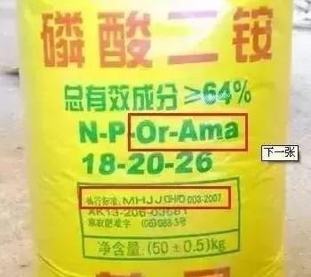 中国三农APP系假冒，中国三农官网