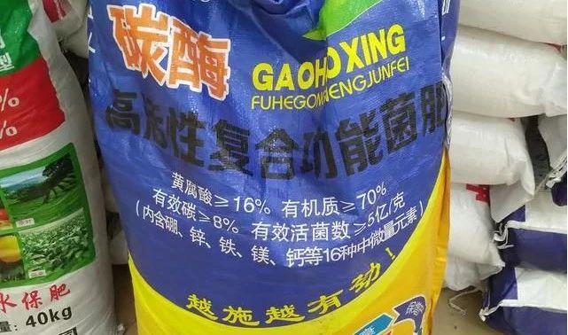 中国三农APP系假冒，中国三农官网