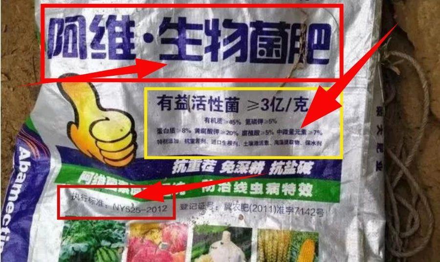 中国三农APP系假冒，中国三农官网