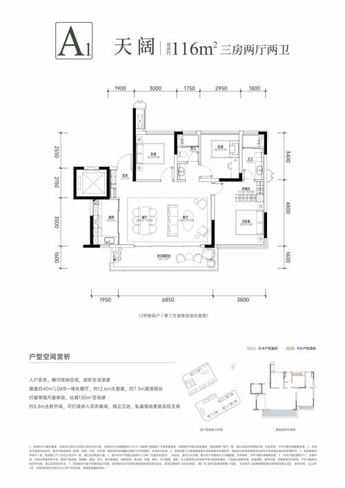 国企密集转让房产，山东多地国企密集转让房产