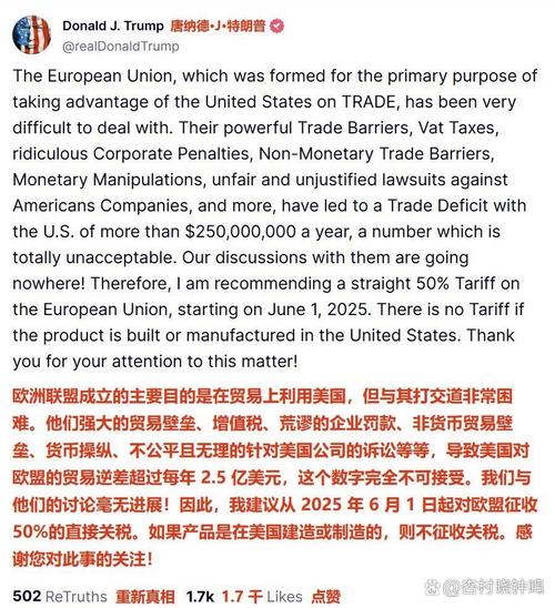 欧盟宣布对以制裁，欧盟制裁原文