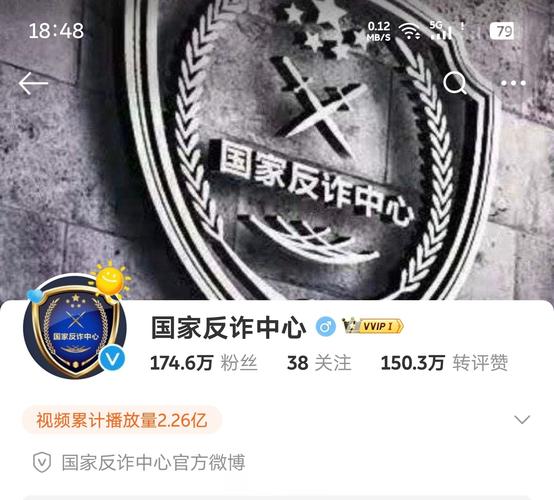 倡议建国际反诈联盟，国际反诈骗联盟