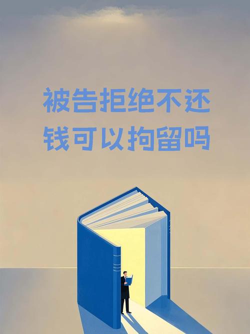 拒绝替父还债被诉，拒绝替父还债被诉怎么办