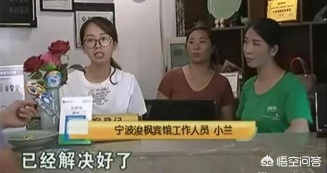 酒店90元涨至1000元，酒店涨价10倍