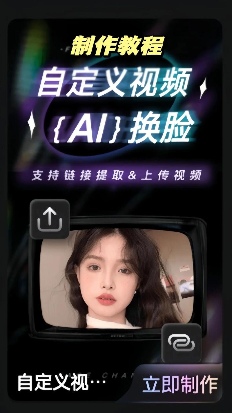 网警破获AI换脸案，ai换脸犯法不