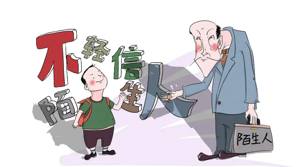 网警破获AI换脸案，ai换脸犯法不