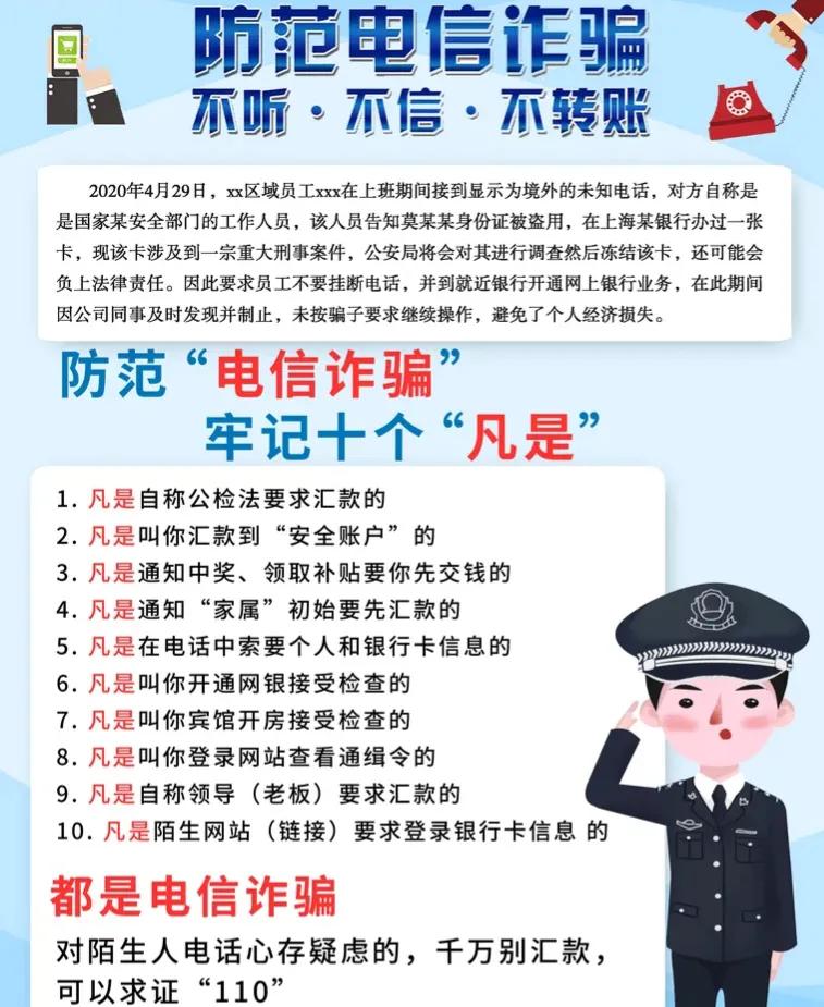 网警破获AI换脸案，ai换脸犯法不