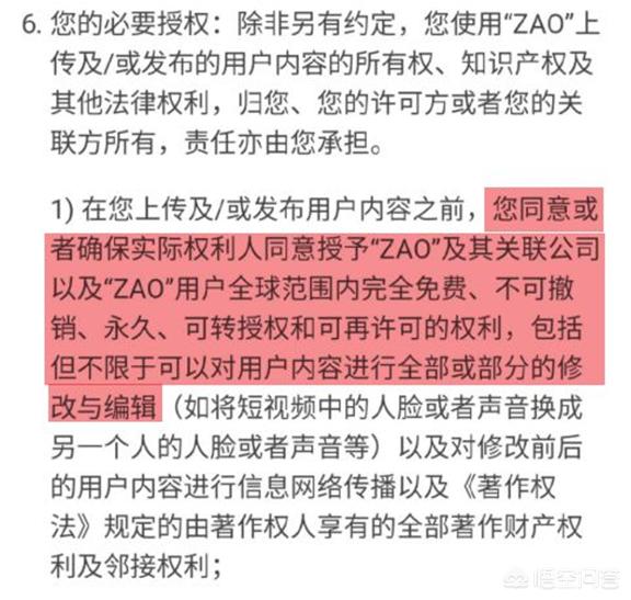 网警破获AI换脸案，ai换脸犯法不
