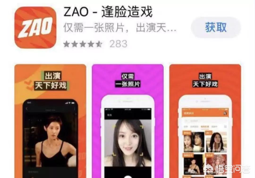 网警破获AI换脸案，ai换脸犯法不