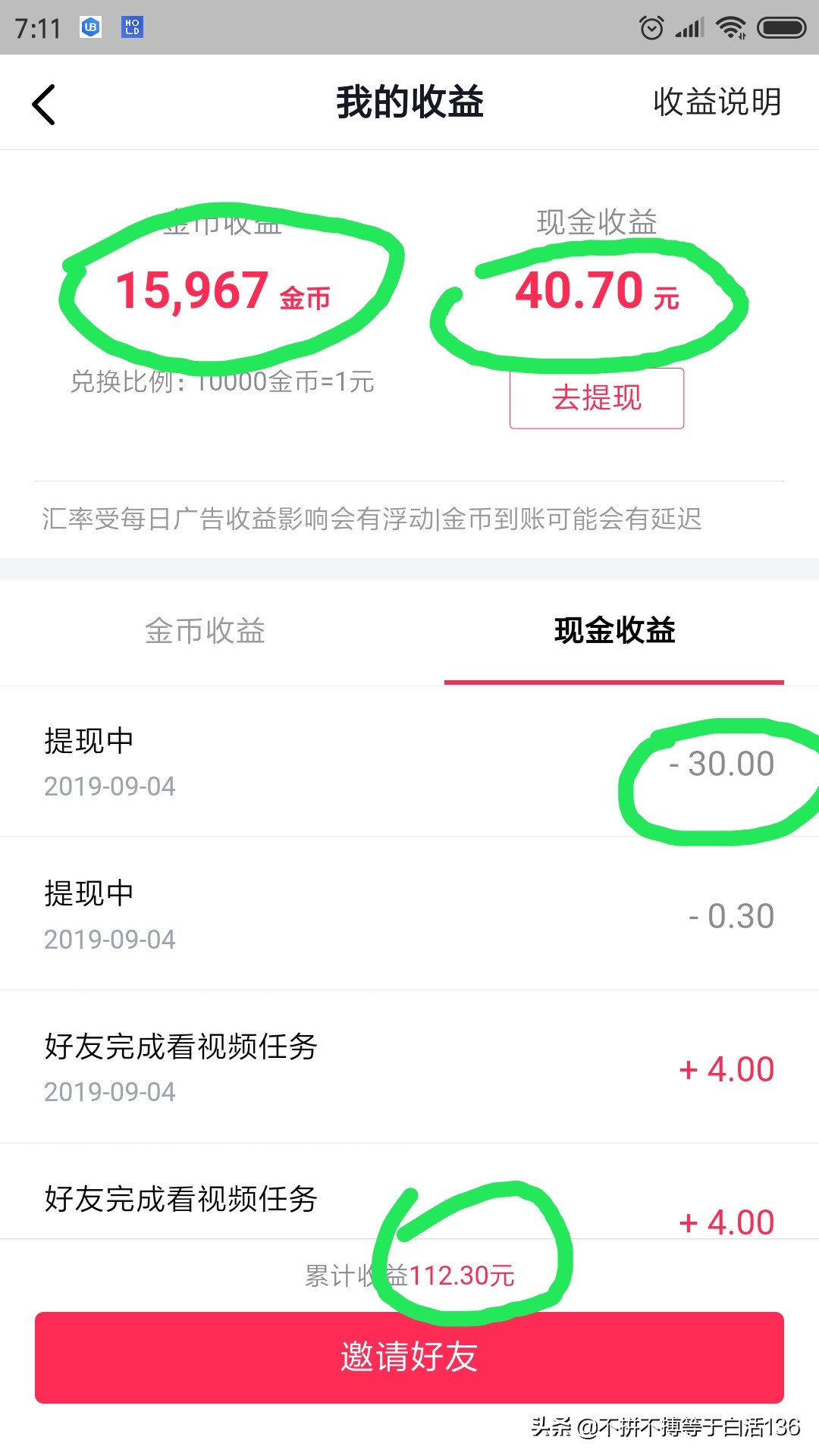 网警破获AI换脸案，ai换脸犯法不