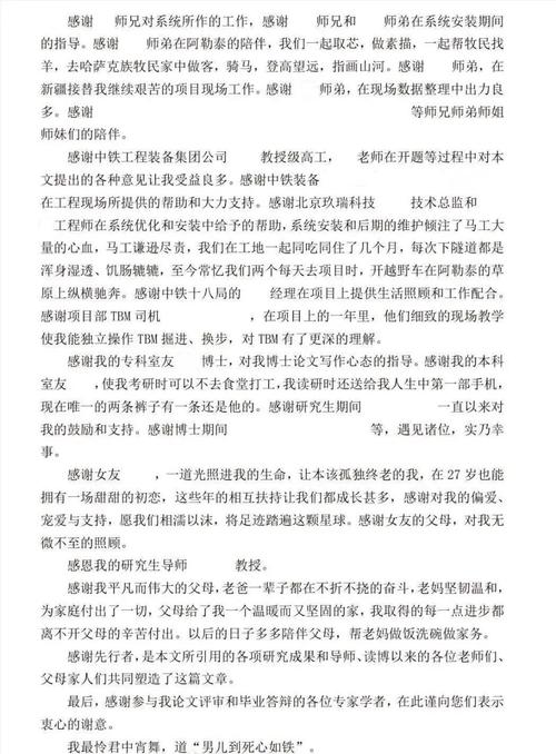 8年从专科考到博士，8年从专科考到博士难吗