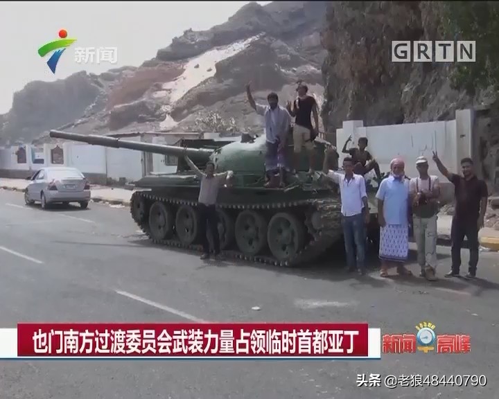 以空袭也门报社，被指空袭也门政府军