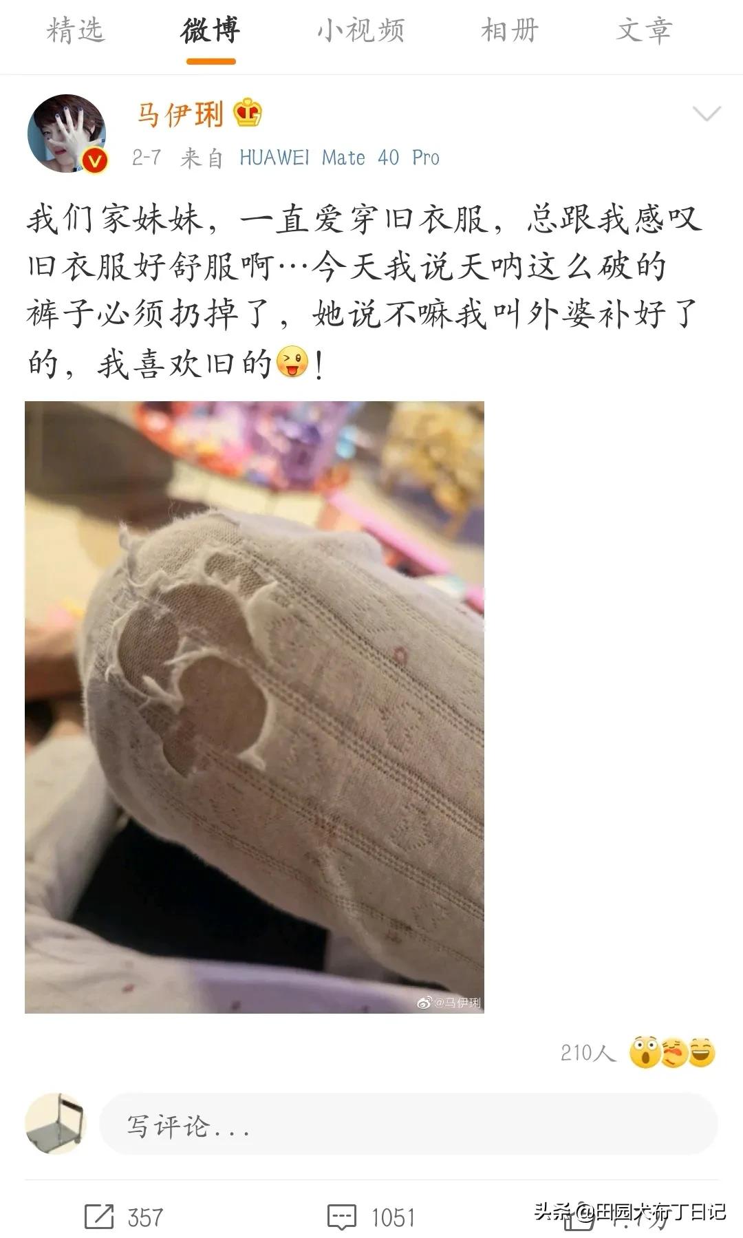 马伊琍女儿17岁近照，马伊琍女儿罕曝光
