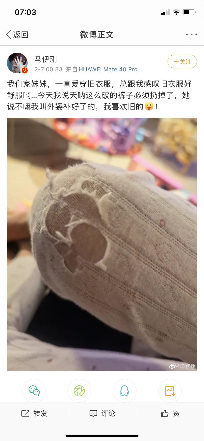 马伊琍女儿17岁近照，马伊琍女儿罕曝光