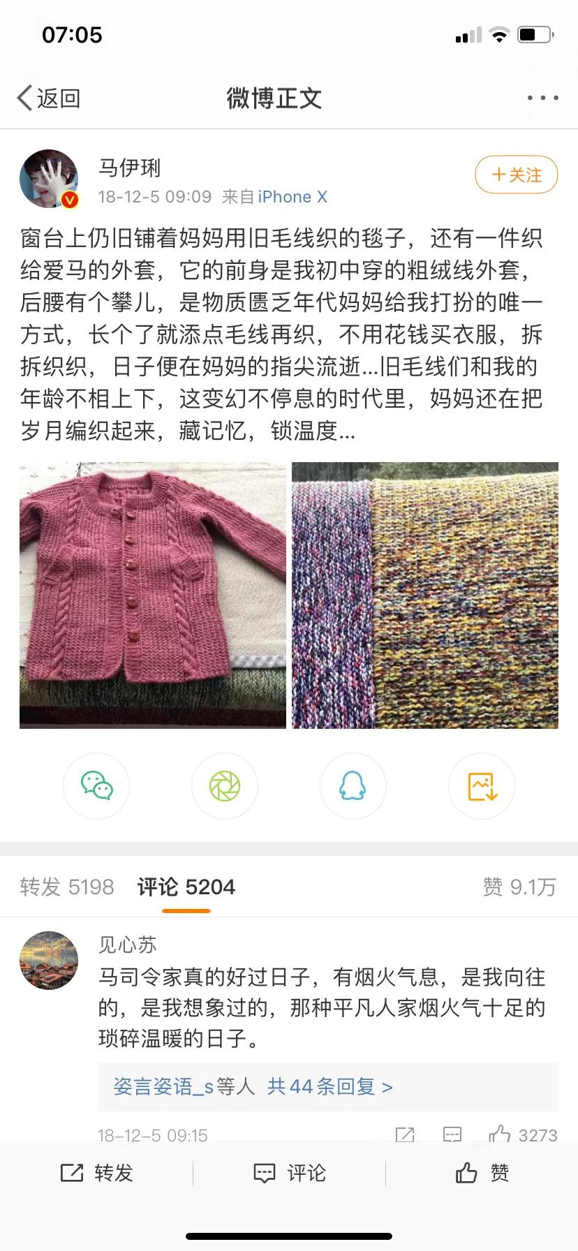 马伊琍女儿17岁近照，马伊琍女儿罕曝光