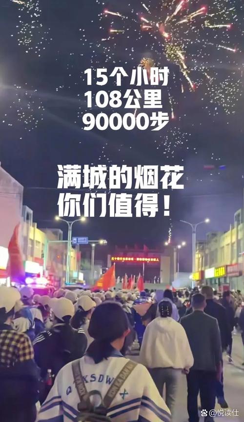 人民日报评烟花秀，人民日报评烟花秀事件
