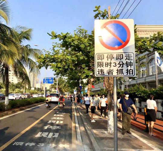 海口全市五停，海口什么时候停