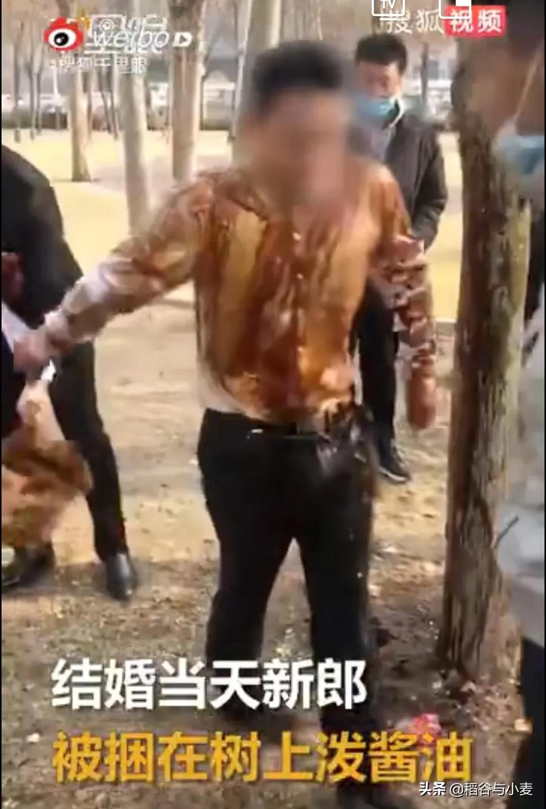 新郎被泼酱油和啤酒，新郎被泼酱油和啤酒视频